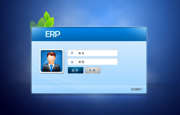 市场主流ERPleyu-乐鱼(中国)官方网站_leyu.com-企业应如何选择ERPleyu-乐鱼(中国)官方网站_leyu.com