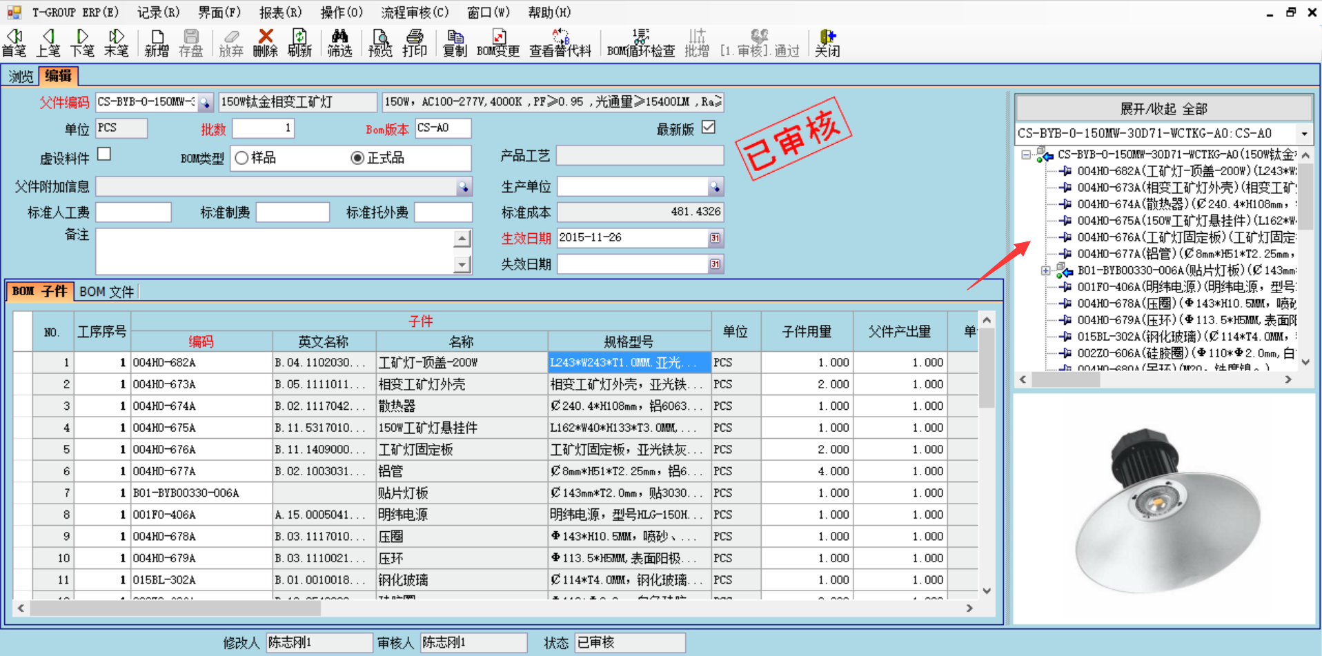 数据是erpleyu-乐鱼(中国)官方网站_leyu.com的支撑和前提?