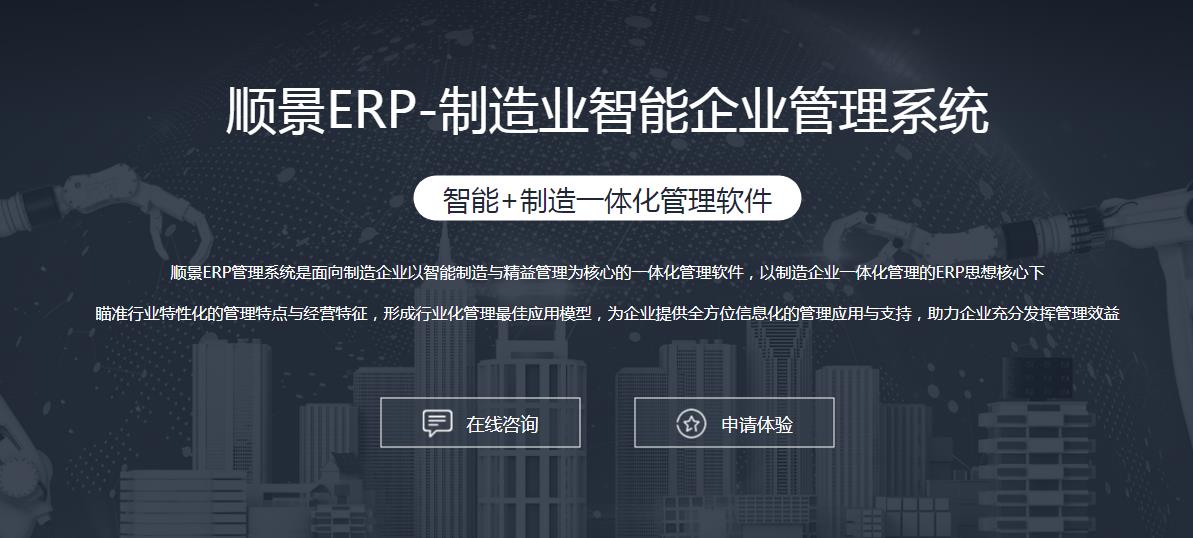 ERPleyu-乐鱼(中国)官方网站_leyu.com
