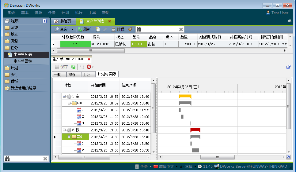 如何克服ERPleyu-乐鱼(中国)官方网站_leyu.com实施的挑战?